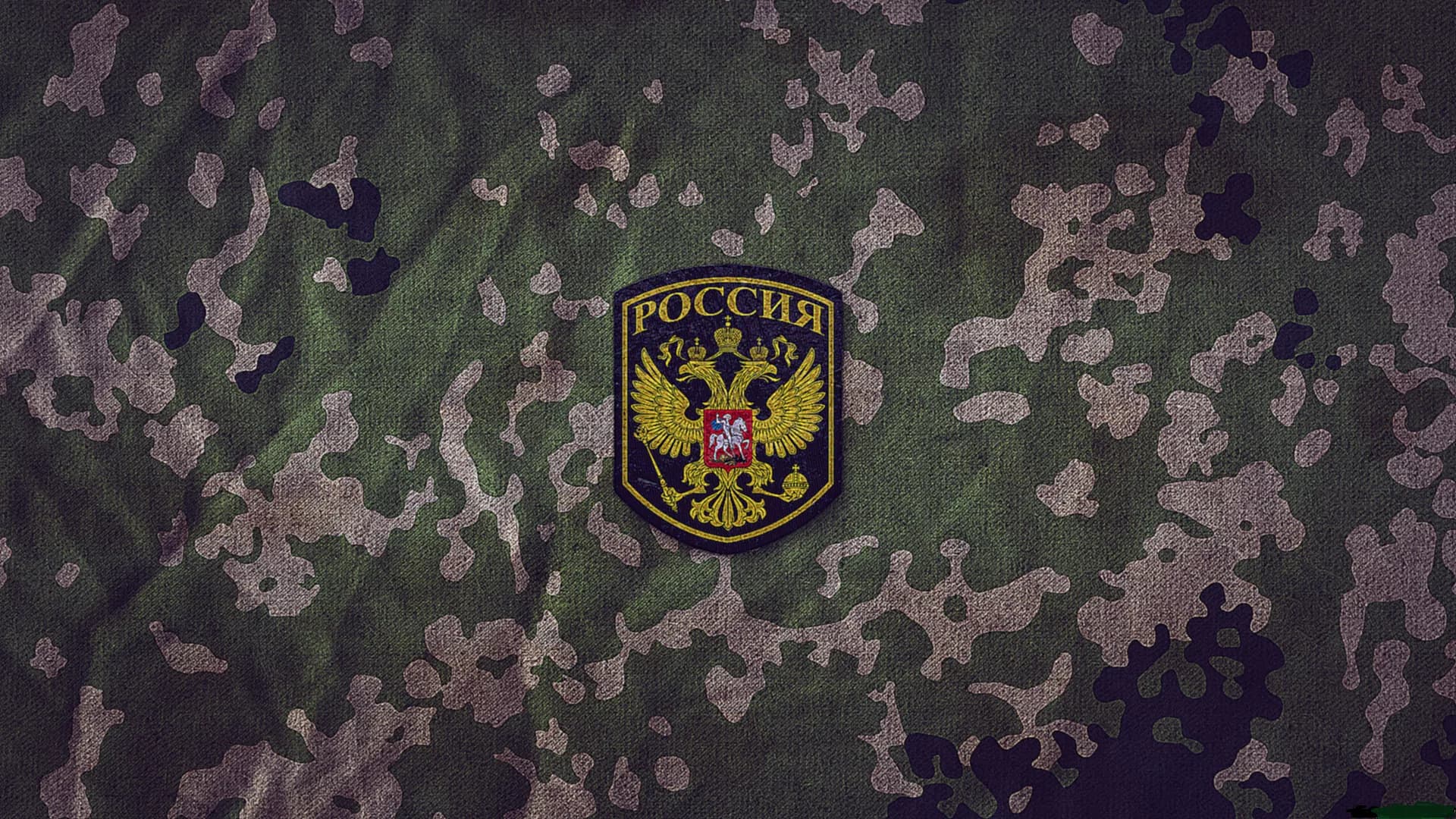 Камуфляж для охоты